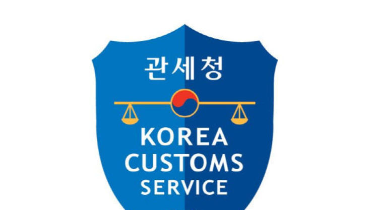 관세청, 관세 분석의 국제 표준을 선도한다