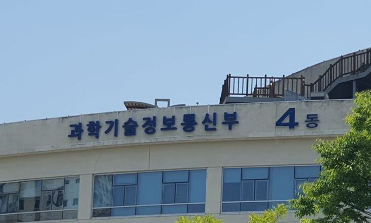 세계 최고 수준 연구기관 연구자가 서울에 모여 국제공동연구 협력 발전방안 논의