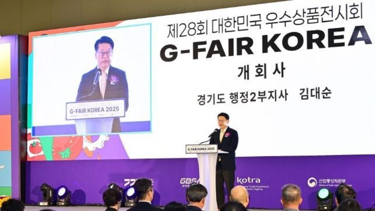 경기도, ‘지페어 코리아 2025’ 개막…유망기업 502개사 참여. 역대 최대규모