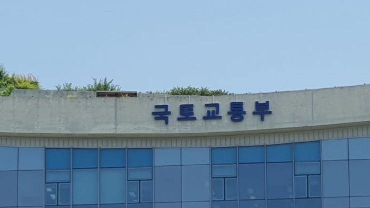 국토교통부, '공시가격 검증지원센터' 전국 확대 본격 논의 … 9개 시·도와 시범사업 업무협약 체결