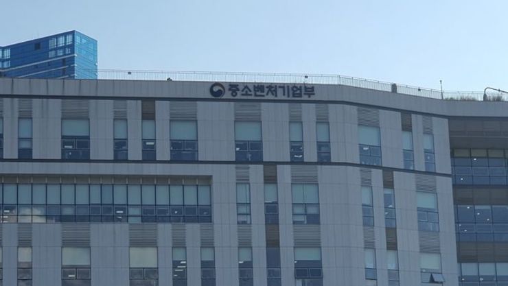 중기부, 소상공인의 손끝에서 대한민국의 미래를 만들다 '2025년 대한민국 소상공인대회' 개막