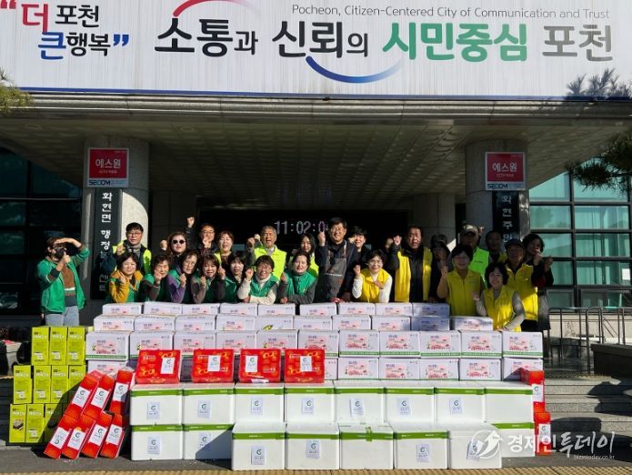 포천시 화현면 새마을부녀회, 따뜻한 겨울나기 꾸러미 나눔 행사 개최
