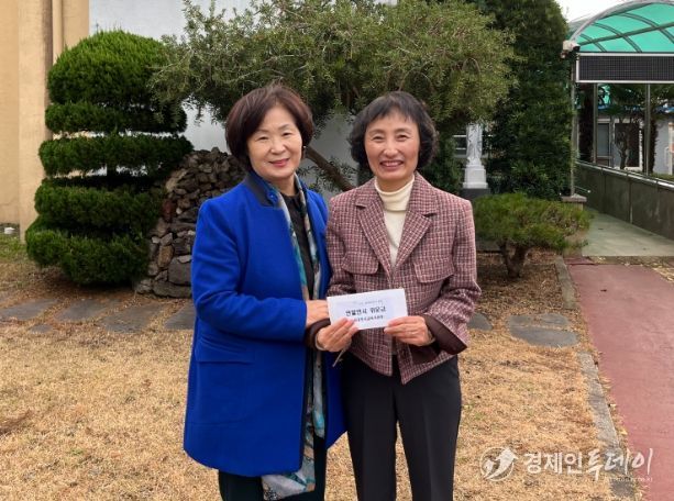 연말연시 맞이 위문금 전달