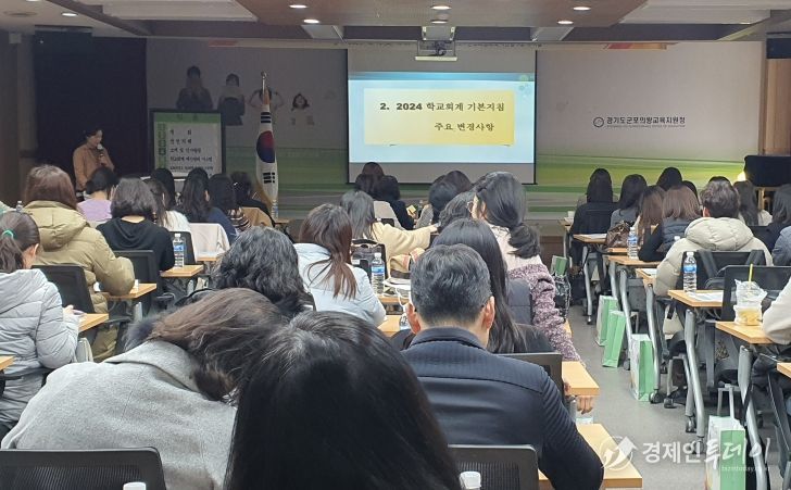 연수 실시 사진