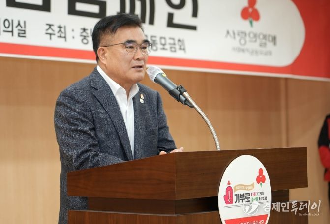 서천군, 희망 2024 나눔캠페인 모금 행사 개최