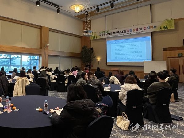 전남교육청, 교육공무직 업무담당자 역량강화 · 힐링 연수 실시