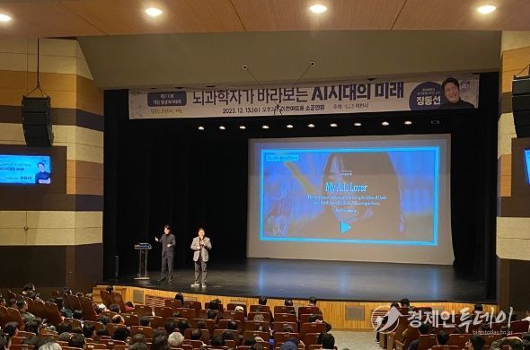 제216회 이천 평생아카데미 성료