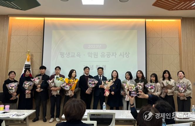 경북교육청, 평생교육 사업 운영 보고회 개최