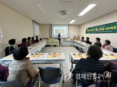 대구 수성구 황금1동(동장 정해석)은 13일 황금1동 희망나눔위원회의 후원과 한국차문화협회의 재능기부로 취약계층을 위한 ‘차문화 체험으로 사랑을 나누다’ 행사를 개최했다.