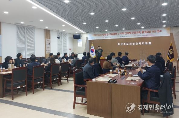 지역 경제와 상생하는 학교 진로교육