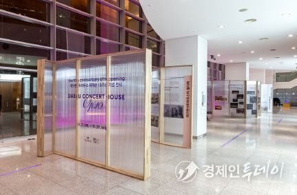 대구시, 재개관 10주년 기념 공연장 가득 채운 대구콘서트하우스 기획공연
