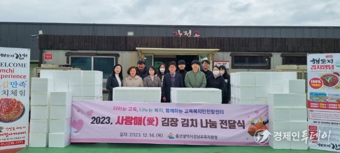 취약계층 학생 따뜻한 겨울나기 지원