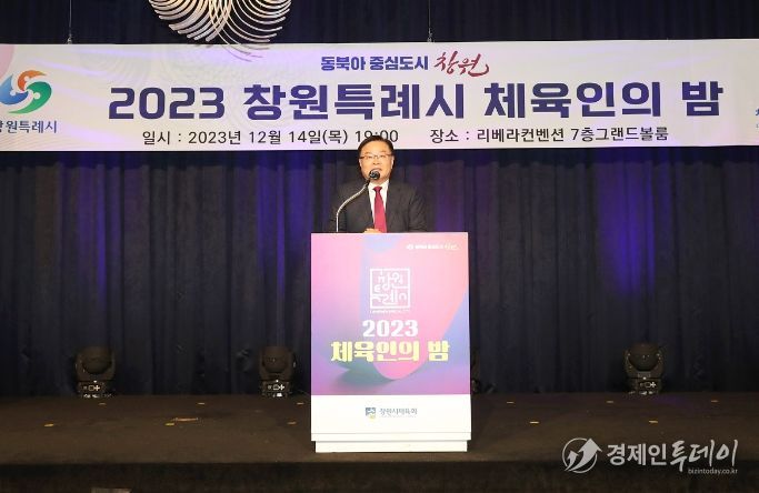 홍남표 창원시장