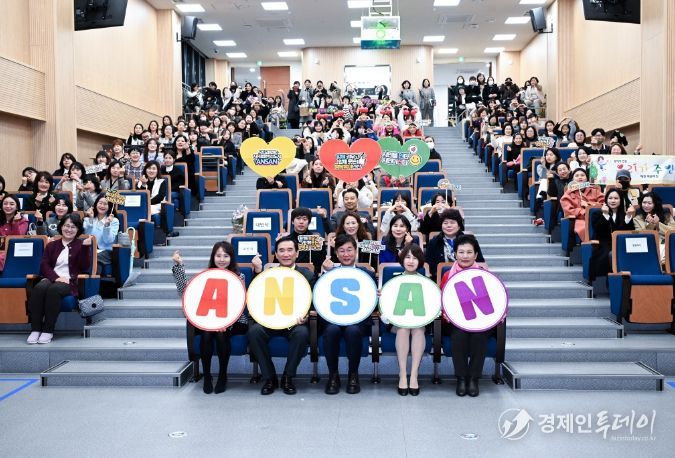 안산시육아종합지원센터, 올 한해 결산하는 사업보고회 개최