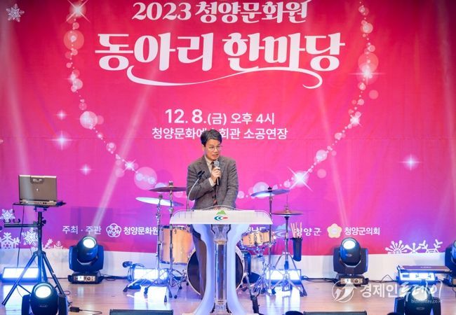 청양문화원 동아리 합동 발표회 개최