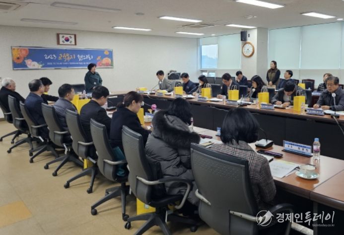 2023 교육복지협의회