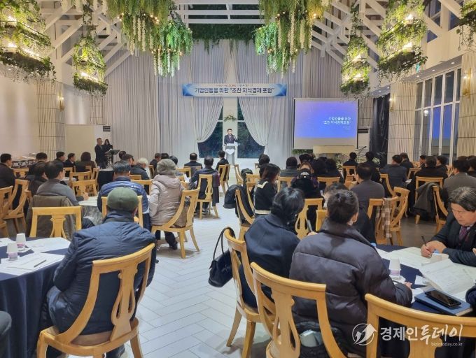 백영현 포천시장, 기업인들을 위한 지식경제포럼 참석