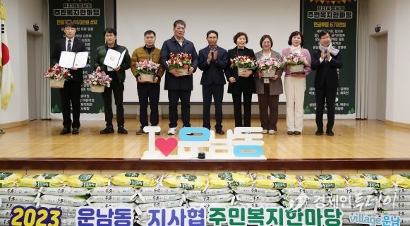 제21회 운남동 주민복지한마당 사진