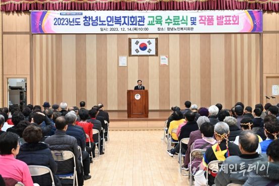 2023년도 교양강좌 수료식 및 작품발표회 모습