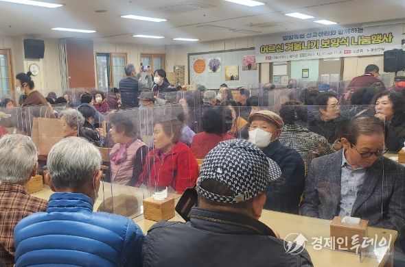 더불어락노인복지관 어르신 보양식 나눔 행사