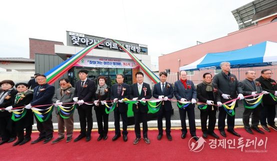 울진군, 찾아가는 어르신 빨래방 1호점 개소