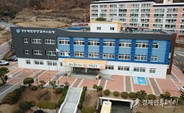 영양교육지원청