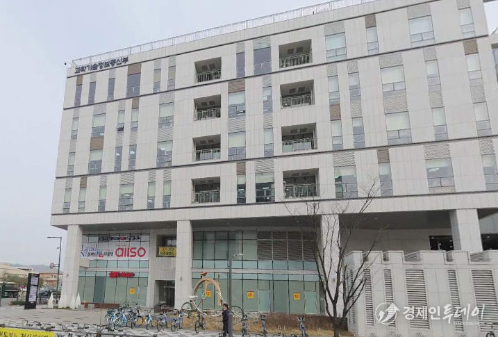 과학기술정보통신부