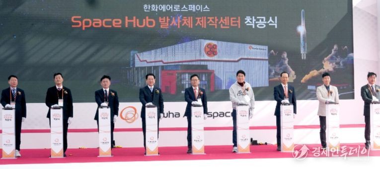 한화에어로스페이스 ‘스페이스 허브 발사체 제작센터(한국형 누리호 발사체 고도화사업 단조립장) 착공식’이 15일 오전 순천 율촌 제1산업단지에서 열린 가운데 김영록 전라남도지사를 비롯한 주요 내외빈들이 착공 발파식을 하고 있다.