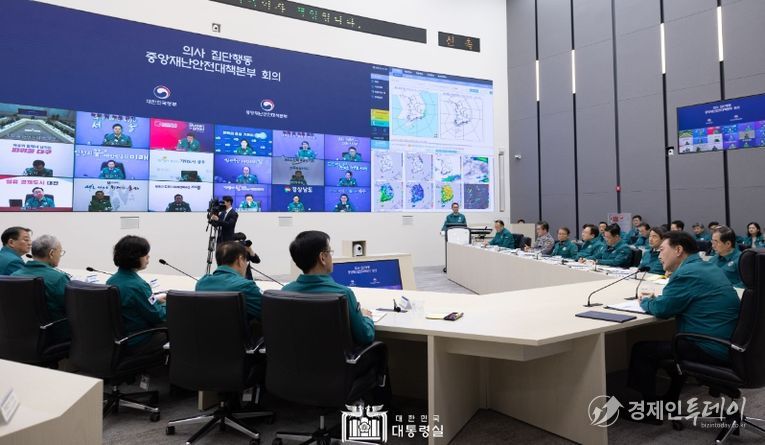 의사 집단행동 중앙재난안전대책본부 회의