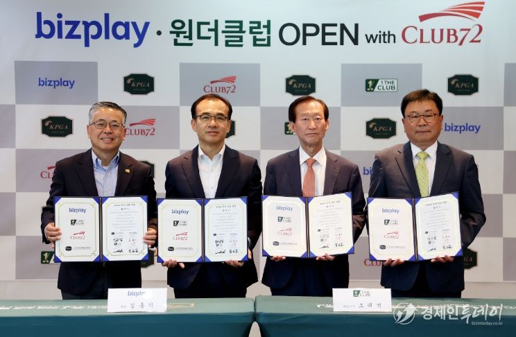 비즈플레이-원더클럽 오픈 WITH 클럽72
