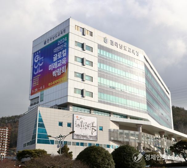 전남교육청, ‘민원서비스’ 개선 방안 마련