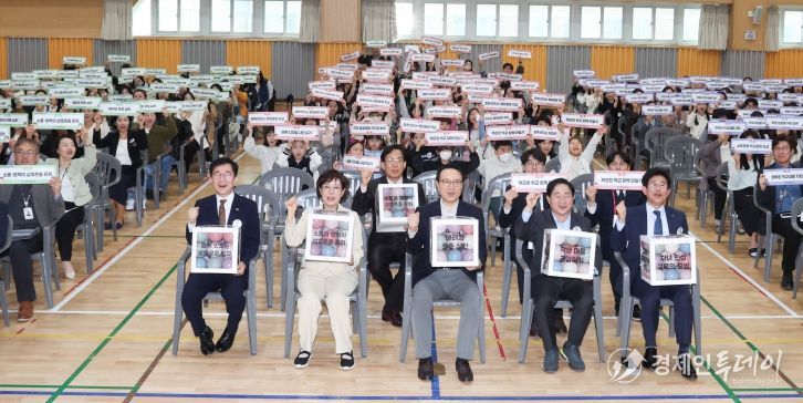 교육공동체 약속 선포식