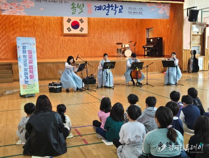 송해초서 '생태와 환경' 주제로 솔빛봄계절학교