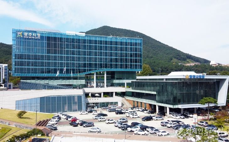 광주시청