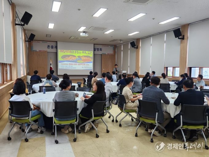 ‘존중과 평화’ 실천하는 학교 문화 만든다