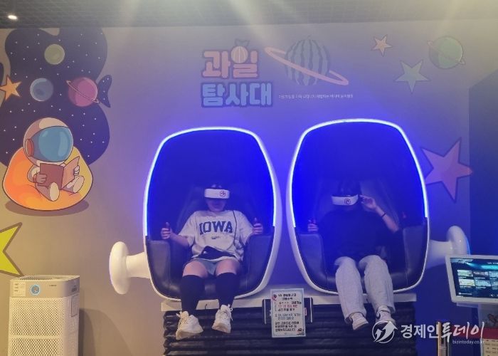 성주과일어린이과학체험관 체험