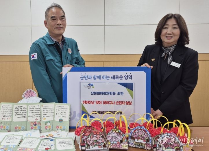 응원편지 전달식