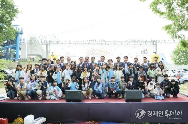 여주시, 어린이날 맞아 제103회 기념행사 개최