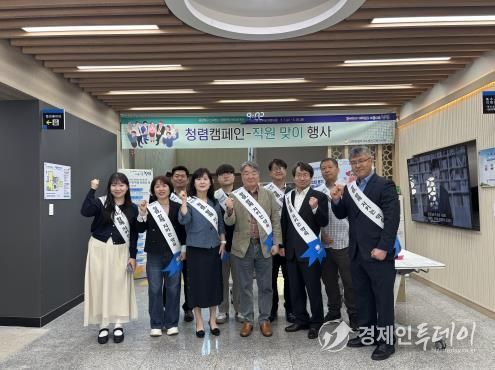 (철원교육지원청, 2025년 반부패 청렴의 달 행사 본격 추진)