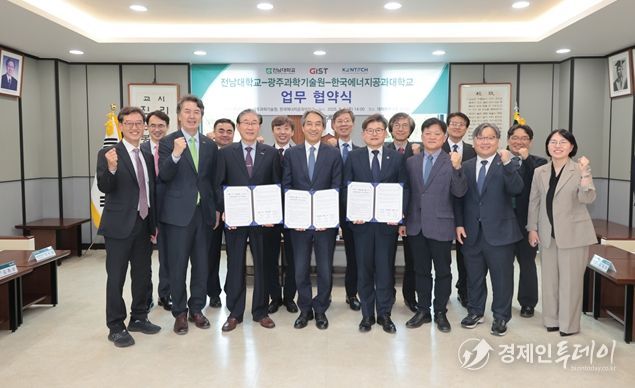 전남대학교, 광주과학기술원(GIST), 한국에너지공과대학교(KENTECH)가 8일 오후 2시 전남대 용봉캠퍼스 대학본부 5층 접견실에서 ‘글로컬대학30을 활용한 지역 혁신 협력 업무협약’을 체결했다. 전남대학교 제공