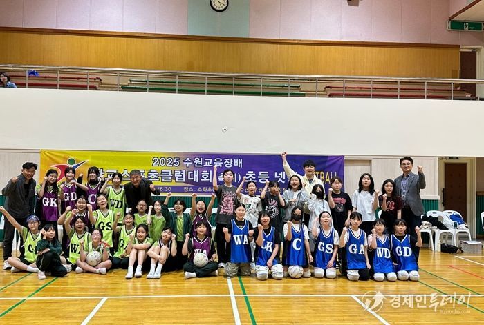 수원 학교스포츠클럽 축제 사진