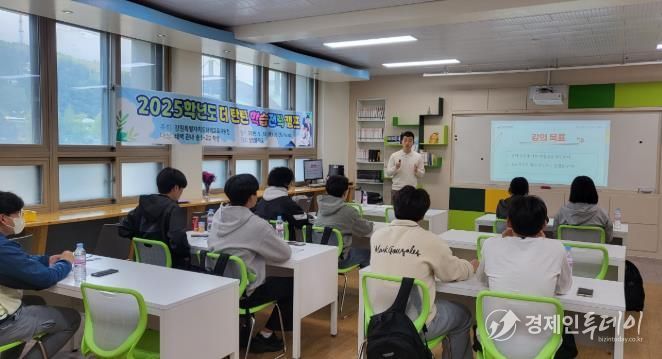 태백교육지원청 2025 더 탄탄 학습전략 캠프 운영