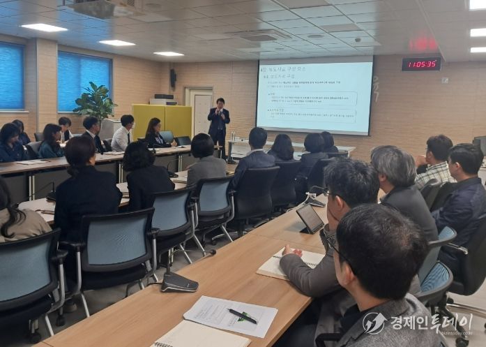 보도자료 이해와 실무 적용 교직원 연수