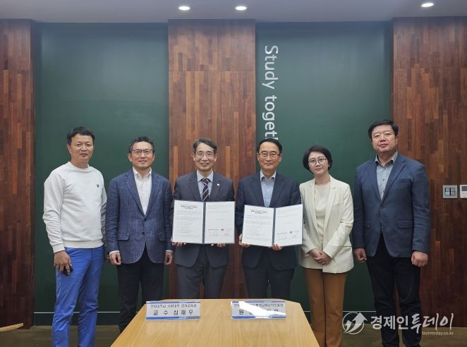 전북특별자치도평생교육장학진흥원, 「글로벌 어학꿈나무 키움사업」업무협약 체결!