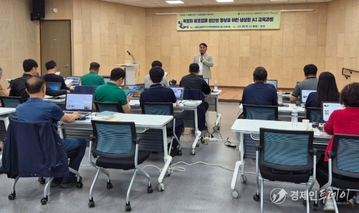 김제시, 기회발전특구 수요맞춤형 인력양성사업