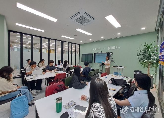 남구 ‘사회초년생 금융·경제 아카데미’