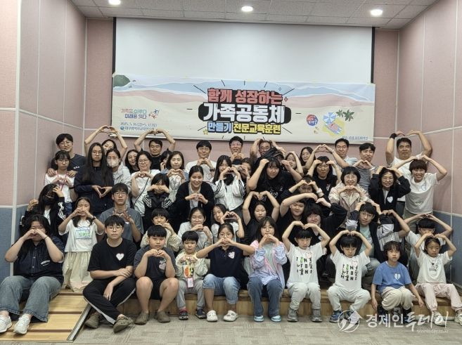 대구교육연수원,‘함께 성장하는 가족공동체 만들기’연수 운영