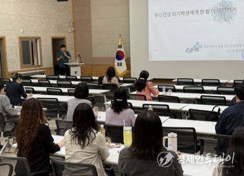 충주교육지원청, 2025. 충주지역 전문상담인력 역량강화 연수 운영