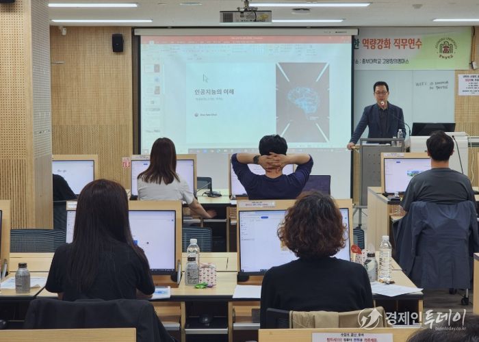 고양교육지원청, 2025 디지털 기반 교육혁신, 중부대 연계 과정을 통해 교원 미래교육 역량 강화