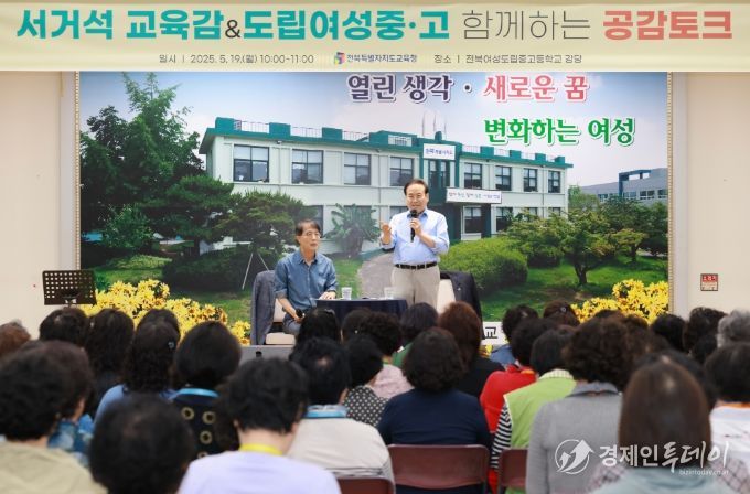 서거석 교육감 “배움의 열정 존중, 배움의 길 적극 지원”